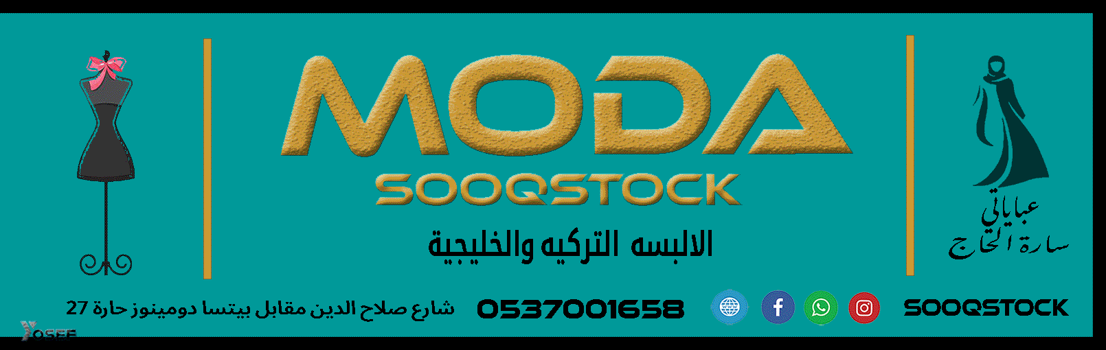 Sooqstock promo