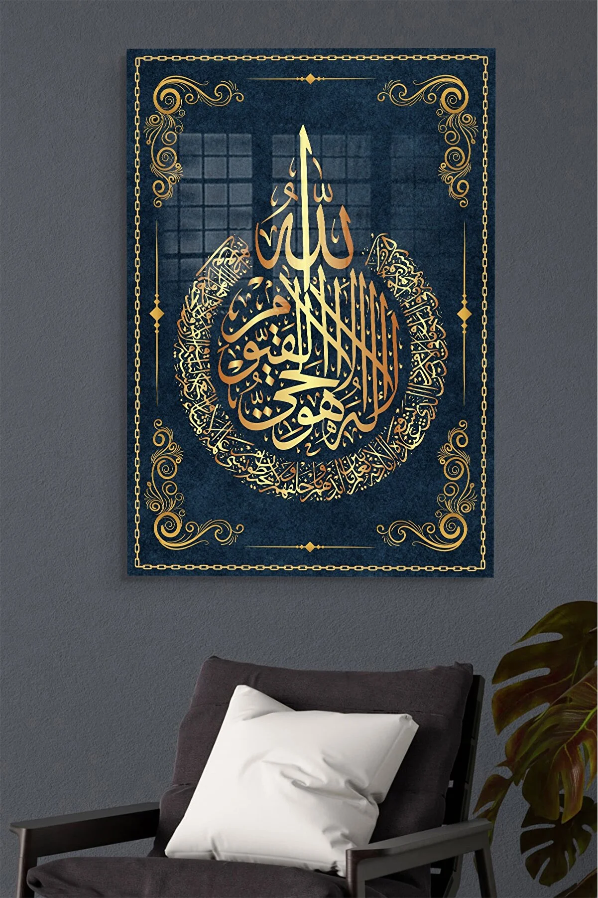 Islamic Quran Ayat al-Kursi Glass Wall Art by Bold Grup Elevate your space with modern Islamic decor.